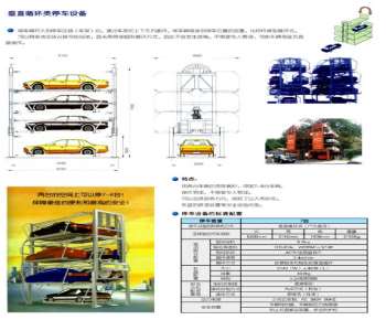 ͣ܇�O����O�Ø˜ʼ�Ҫ��